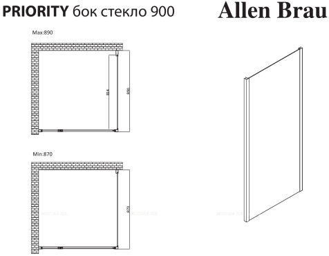Боковая стенка Allen Brau Priority 90 тонированное, серебро браш 3.31016.00G - 2 изображение