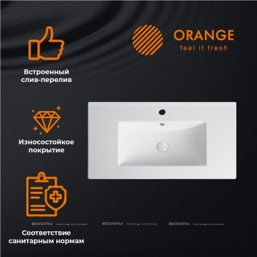 Раковина Orange B03-800w встраиваемая сверху 81,5x46,5см белая - 7 изображение