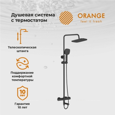 Душевая стойка Orange Thermo T02S4-911b черный - 4 изображение