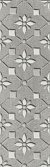 Керамическая плитка Kerama Marazzi Декор Шеннон 7 матовый 8,5х28,5