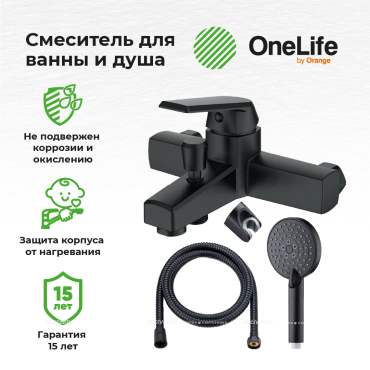 Смеситель OneLife P02-300b для ванны с душем - 7 изображение