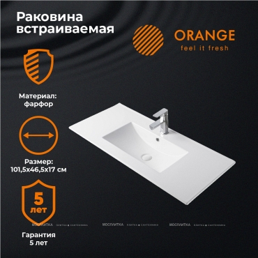Раковина Orange B03-1000w встраиваемая сверху 101,5x46,5см белая - 6 изображение