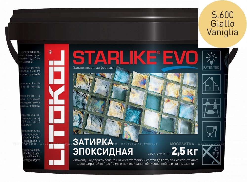 STARLIKE EVO S.600 GIALLO VANIGLIA