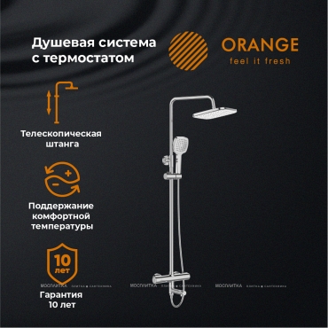 Душевая стойка Orange Thermo T02S4-911cr хром - 4 изображение