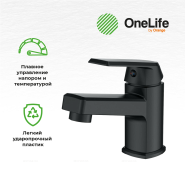 Душевой комплект OneLife P02-311b черный - 12 изображение