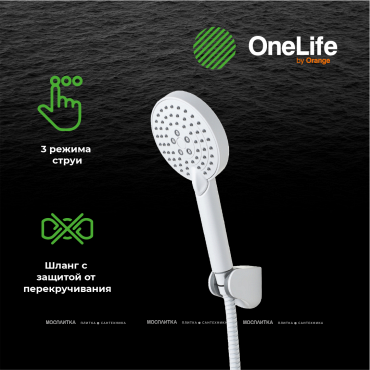 Смеситель OneLife P02-300w для ванны с душем - 11 изображение