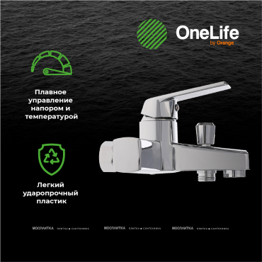 Смеситель OneLife P02-100cr для ванны с душем - 10 изображение
