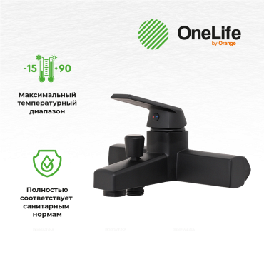 Душевой комплект OneLife P02-311b черный - 13 изображение