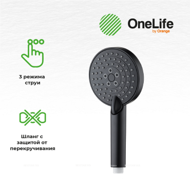 Душевой комплект OneLife P02-311b черный - 14 изображение