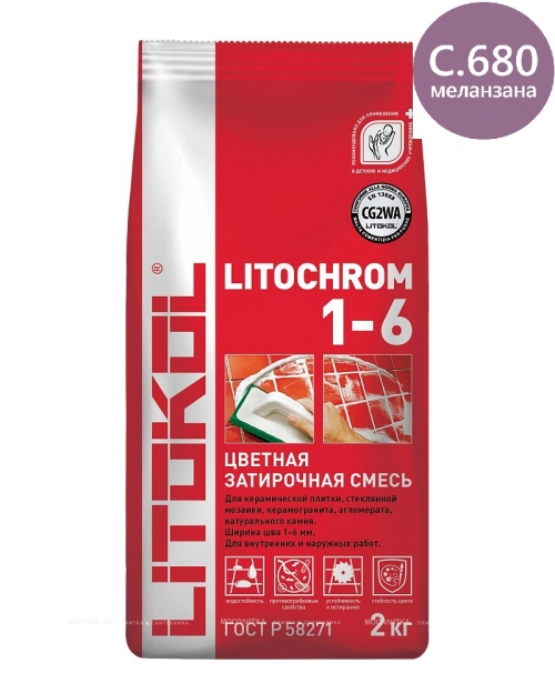 LITOCHROM 1-6 C.680 меланзана (2 кг)