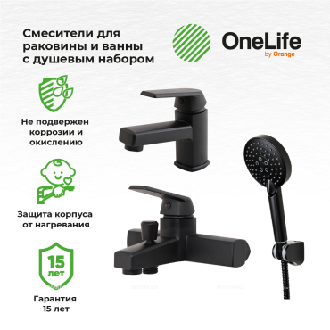 Душевой комплект OneLife P02-311b черный - 11 изображение