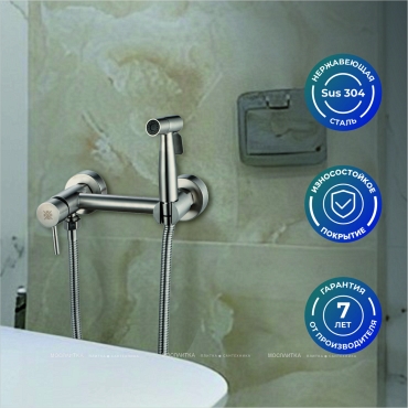 Гигиенический душ РМС SUS129-5-2 со смесителем, нержавеющая сталь - 3 изображение