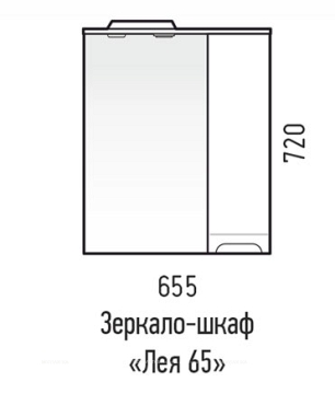 Зеркальный шкаф Corozo Лея 65/С белый SD-00001508 - 5 изображение