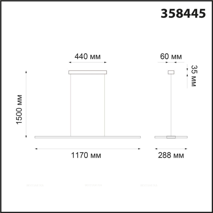 Подвесной диммируемый светильник Novotech Iter 358445 на пульте управления со сменой цветовой температуры - 3 изображение