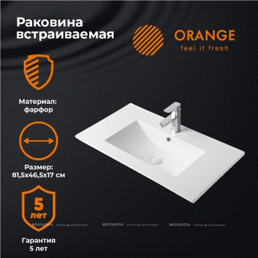 Раковина Orange B03-800w встраиваемая сверху 81,5x46,5см белая - 6 изображение