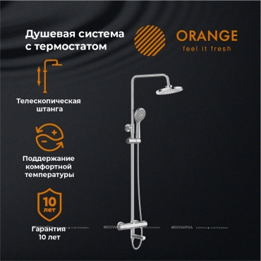 Душевая стойка Orange Thermo T02S3-911cr хром - 4 изображение