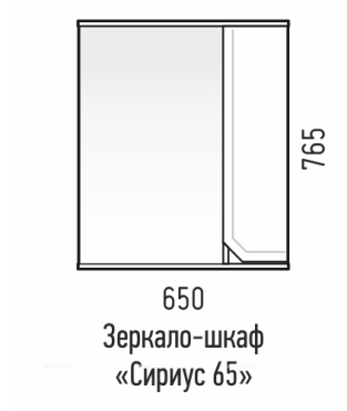 Зеркальный шкаф Corozo Сириус 65 см SD-00001448 белый - 5 изображение