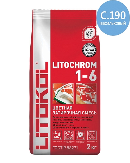 LITOCHROM 1-6 С.190 васильковая (2 кг)