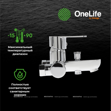 Смеситель OneLife P05-100cr для ванны с душем - 7 изображение