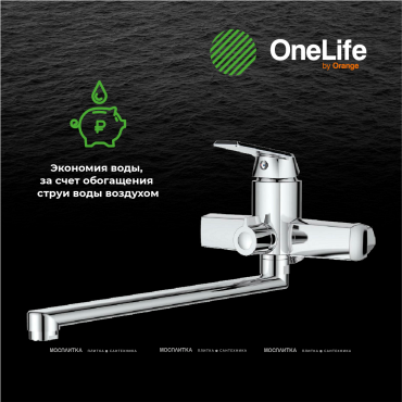 Смеситель OneLife P02-211cr для ванны с душем - 8 изображение