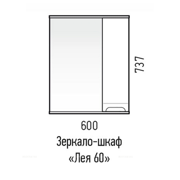 Зеркальный шкаф Corozo Лея 60 белый SD-00001488 - 5 изображение