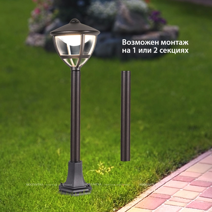 Светильник садово-парковый со светодиодами Gala F черный (GL LED 3001F) - 4 изображение