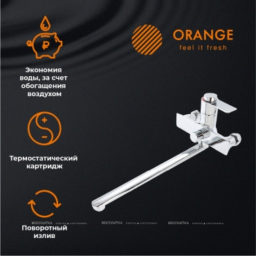 Смеситель Orange Thermo T19-211cr для ванны и душа - 7 изображение