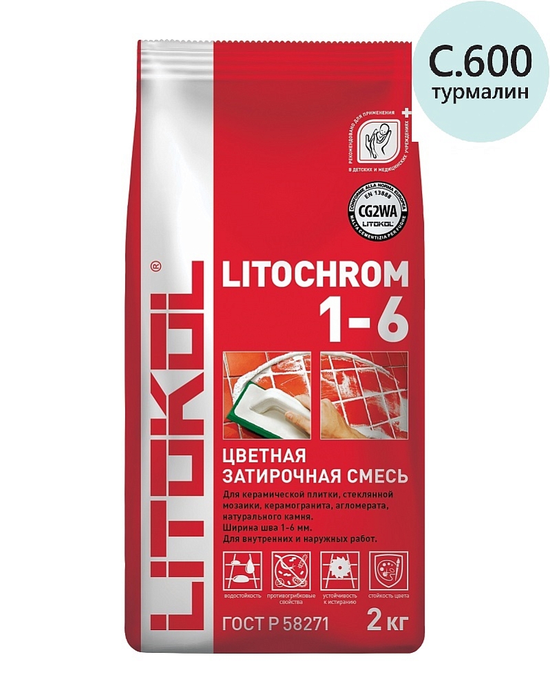 LITOCHROM 1-6 C.600 турмалин (2 кг)