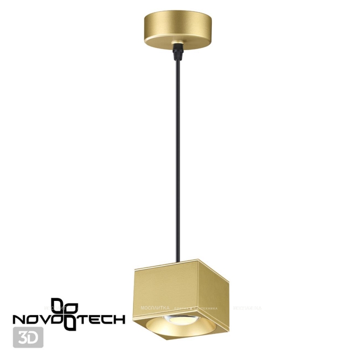 Подвесной светильник Novotech Patera 358672 - 4 изображение