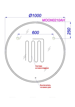 Зеркало Aqwella Moon 100 см MOON0210AH с подсветкой - 3 изображение