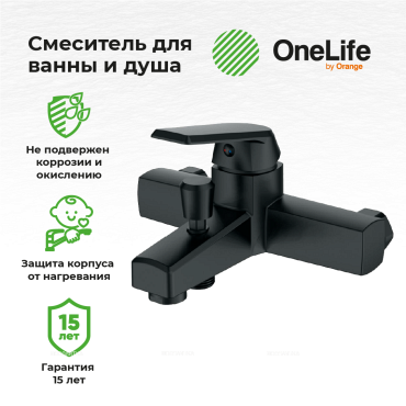 Смеситель OneLife P02-100b для ванны с душем - 6 изображение