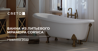 Идеальный пазл для вашей ванной в стиле классика