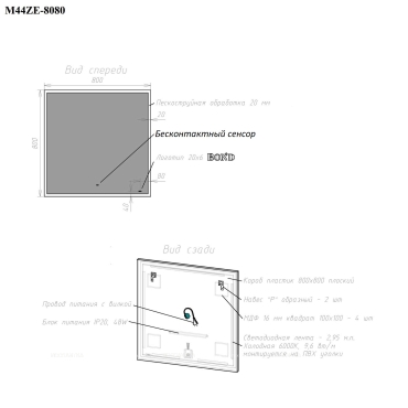 Зеркало Bond Cube подвесное 80 M44ZE-8080 - 15 изображение