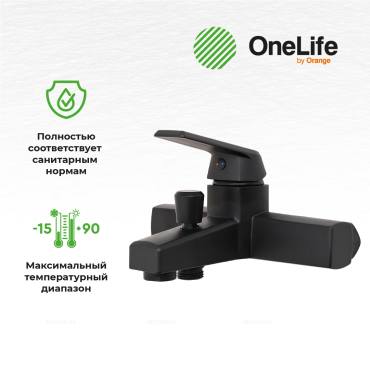Душевой комплект OneLife P02-511b 1 режим, матовый черный - 10 изображение