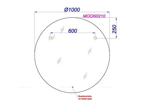 Зеркало Aqwella Moon 100 см MOON0210 с подсветкой - 2 изображение
