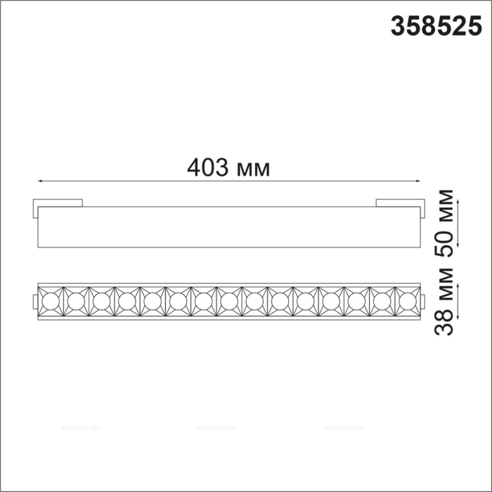 Трековый светильник для низковольтного шинопровода Novotech Shino 358525 - 3 изображение