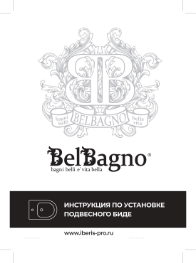 Биде подвесное BelBagno Ardente-R BB0520BH - 9 изображение