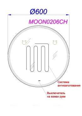 Зеркало Aqwella Moon 60 см MOON0206CH с подсветкой - 3 изображение
