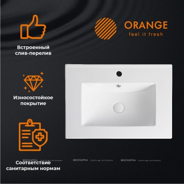 Раковина Orange B03-610w встраиваемая сверху 61,5x46,5см белая - 7 изображение
