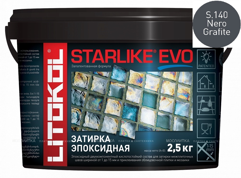 STARLIKE EVO S.140 NERO GRAFITE
