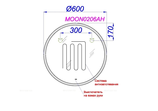Зеркало Aqwella Moon 60 см MOON0206AH с подсветкой - 3 изображение